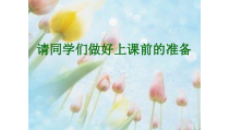 高中美术-设计《第四课 文化的传播——书籍设计》PPT课件4-人美版