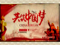 高中美术-设计《第五课 创意的魅力——招贴设计》PPT课件1-人美版