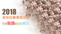 高中美术-设计《第一课 人类用智慧设计世界——设计与生活》PPT课件1-人美版