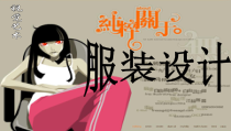 高中美术-工艺《第一课 扮靓生活》PPT课件5-湘美版
