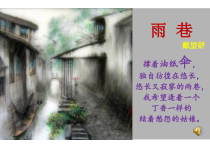 高中美术-工艺《第二课 百工之艺》PPT课件2-湘美版