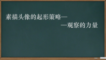 高中美术-绘画《第四课 油画》PPT课件2-湘美版