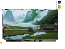 高中美术-绘画《第一课 中国画》PPT课件3-湘美版