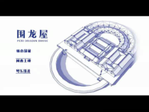 高中美术-美术鉴赏《第二课 地域的永恒魅力》PPT课件2-湘美版