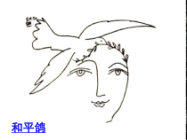 高中美术-美术鉴赏《第六课 战争与和平》PPT课件3-湘美版