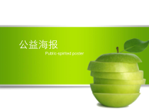 高中美术-设计《第二课 “情”“景”交融》PPT课件5-湘美版