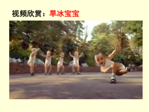 高中美术-设计《第三课 我怎么没想到》PPT课件4-湘美版