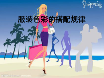 高中美术-设计《第三课 我怎么没想到》PPT课件5-湘美版