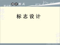 高中美术-设计《第一课 小东西 大学问》PPT课件2-湘美版