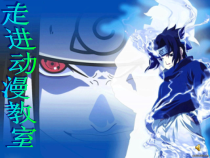 高中美术-绘画《第7课 走进动漫教室》PPT课件2-鲁美版