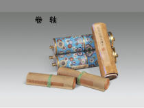 高中美术-美术鉴赏《第3课 中西美术的人物造型特点》PPT课件1-鲁美版