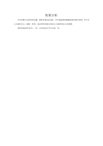 高中美术-美术鉴赏《第二节 中国艺术中的文人精神》教学素材1-粤教版