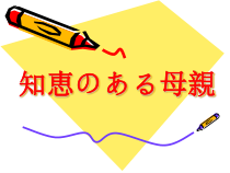 高中日语必修三14.1《ステップ１：「あらすじを整理する」》ppt课件-人教版