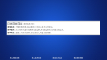高中数学必修第二册《7.3 复数的三角表示》PPT课件3-统编人教A版