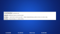 数学高中必修第二册《7.2 复数的四则运算》ppt课件-统编人教A版