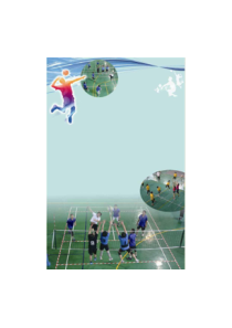 高二教师用书《移动垫球》教学设计3-华东师大版体育