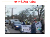 《第一节 中东》PPT课件5-人教版地理七年级下册