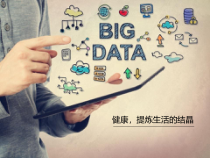 体育高一学生用书《健康，提炼生活的结晶》PPT课件1-华东师大版