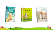 部编人教版小学五年级语文上册《习作：推荐一本书》优秀课件1