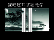 高中音乐-创作《第2节 旋律的发展手法》PPT课件2-花城版