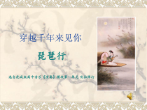 高中音乐-演奏《第3节 弹拨、键盘乐器》PPT课件2-花城版