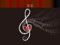 高中音乐-音乐鉴赏《槟榔树下摇网床》PPT课件1-花城版