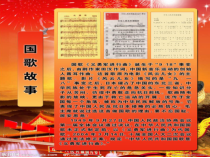 高中音乐-音乐鉴赏《母亲教我的歌（小提琴与钢琴）》PPT课件1-花城版