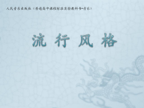 高中音乐-创作《第一节 学习作曲应具备的条件》PPT课件1-人音版