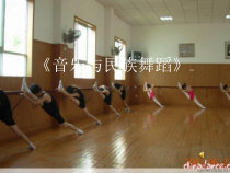 高中音乐-音乐与舞蹈《音乐与舞蹈》PPT课件3-人音版