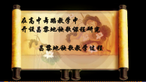 高中音乐-音乐与舞蹈《舞蹈的种类》PPT课件3-人音版