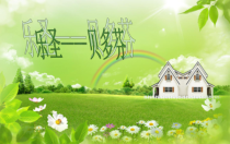 高中音乐-音乐鉴赏《第十五节：贝多芬》PPT课件1-人音版