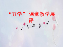 高中音乐-音乐鉴赏《第十一节：非洲歌舞音乐》PPT课件2-人音版