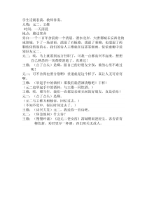 高中音乐-音乐鉴赏《第二十五节：西出阳关无故人》教学素材3-人音版
