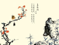 高中音乐-歌唱《欢乐颂——《第九交响曲》第四乐章》PPT课件1-人音版
