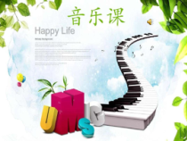 高中音乐-歌唱《男女声的声音特点》PPT课件1-湘艺版