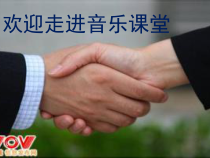 高中音乐-音乐鉴赏《多巴哥钢鼓合奏》PPT课件1-湘艺版