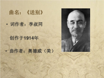 高中音乐-音乐鉴赏《黄河》PPT课件2-湘艺版