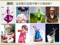 高中音乐-音乐鉴赏《辽阔的草原》PPT课件2-湘艺版