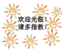 高中音乐-音乐鉴赏《心如傍晚的和风（花鼓戏《郑培民》选段）》PPT课件3-湘艺版