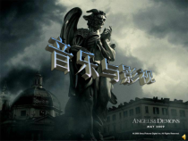 高中音乐-音乐鉴赏《辛德勒的名单音乐选段》PPT课件1-湘艺版