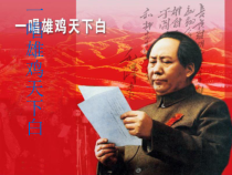 高中音乐-音乐鉴赏《在希望的田野上》PPT课件1-湘艺版
