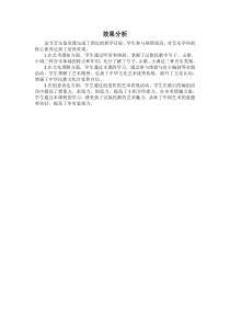 高中音乐-音乐欣赏《赶牲灵》教学素材10-湘艺版
