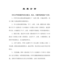 高中音乐-音乐欣赏《小河淌水》教学素材4-湘艺版