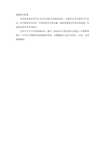 高中音乐-音乐欣赏《瑶族舞曲》教学素材4-湘艺版