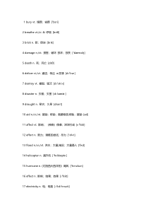 2019人教版高中英语必修一自测词表《Unit 4 Natural disasterse》乱序版