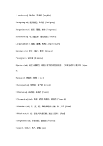 2019人教版高中英语必修一自测词表《Welcome Unit》乱序版