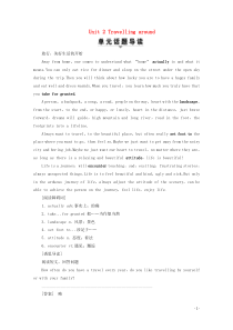 2019_2020学年新教材高中英语Unit2TravellingaroundSectionⅠListeningandSpeaking