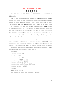 2019_2020学年新教材高中英语Unit3SportsandfitnessSectionⅠListeningandSpeaking