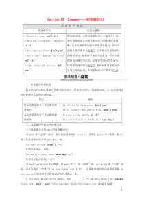 2019_2020学年新教材高中英语Unit3SportsandfitnessSectionⅢGrammar——附加疑问句教案（含解析）新人教版必修1