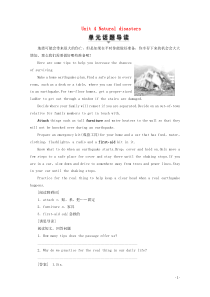 2019_2020学年新教材高中英语Unit4NaturaldisastersSectionⅠListeningandSpeaking